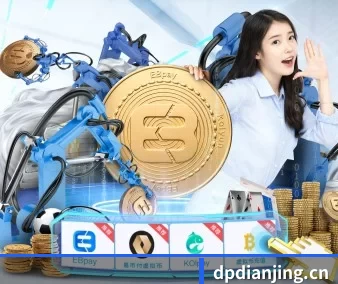 DP电竞 APP